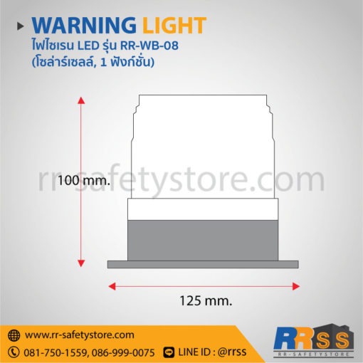 ไฟวับวาบ LED RR-WB-08