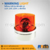 ไฟไซเรน LED RR-WB-19 สีเหลือง