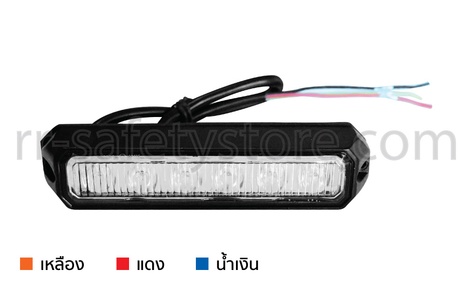 ราคา ไฟไซเรน LED RR-WB-33