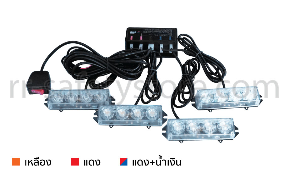 ไฟวับวาบ LED RR-WB-34