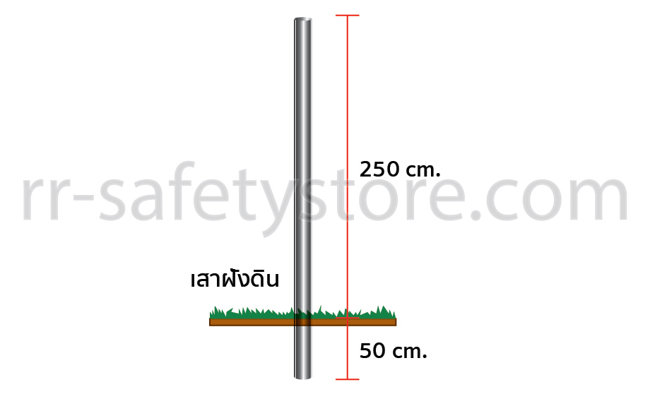 เสาฝังดิน 3 เมตร