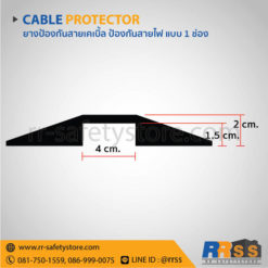ยางป้องกันสายเคเบิ้ล ป้องกันสายไฟ 1 ช่อง ราคาถูก