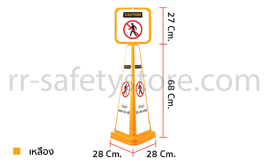 ป้ายระวังลื่น ป้ายตั้งพื้้น