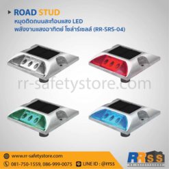 หมุดถนนสะท้อนแสง LED ราคา