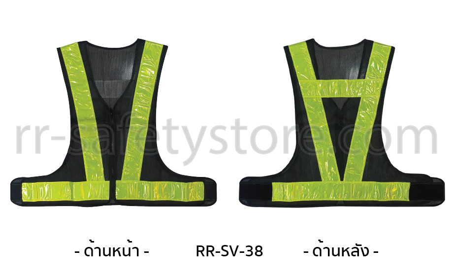 เสื้อสะท้อนแสง RR-SV-38