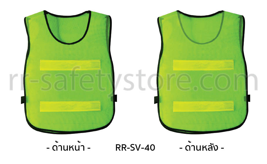 เสื้อ เรือง แสง สีเขียว pantip