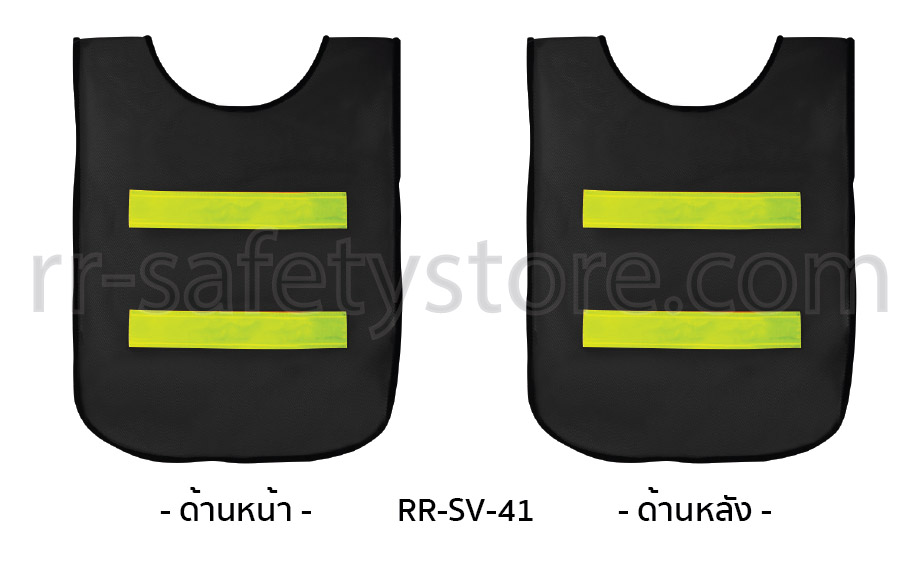 เสื้อสะท้อนแสง ราคา สีเขียว