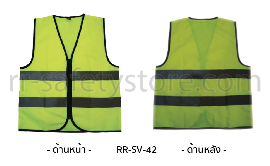 เสื้อกั๊กสะท้อนแสง เสื้อสะท้อนแสงสีเขียว