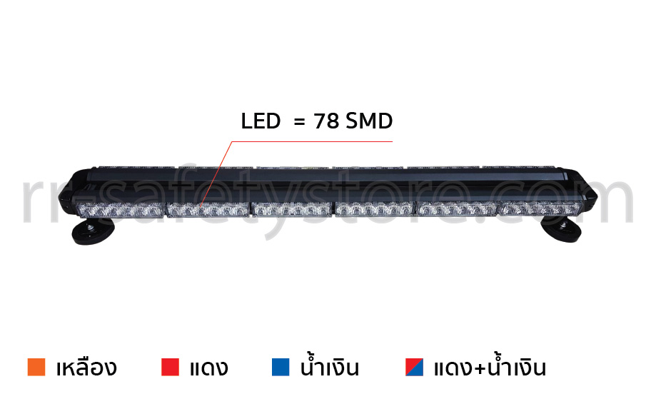 ไฟไซเรน led สีเหลือง ฐานแม่เหล็ก