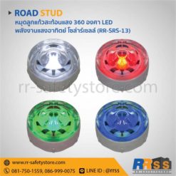 หมุดถนนสะท้อนแสง led glass road stud