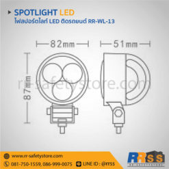 ไฟสปอร์ตไลท์ led ติดรถยนต์ 4x4 ออฟโรด กลม 9W