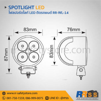 ไฟสปอร์ตไลท์ led 12V ติดรถยนต์ กลม 12W