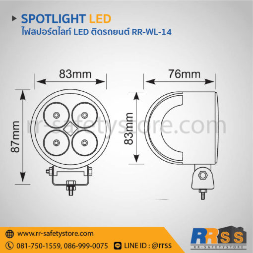 ไฟสปอร์ตไลท์ led 12V ติดรถยนต์ กลม 12W