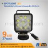 ไฟสปอร์ตไลท์ led ติดรถยนต์ พกพา RR-WL-15