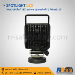 ไฟสปอร์ตไลท์ led ติดรถมอเตอร์ไซด์ Big Bike เหลี่ยม 27W