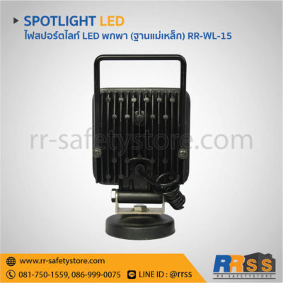 ไฟสปอร์ตไลท์ led ติดรถมอเตอร์ไซด์ Big Bike เหลี่ยม 27W