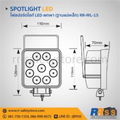 ไฟสปอร์ตไลท์ led ติดรถยนต์ 4x4 ออฟโรด เหลี่ยม 27W