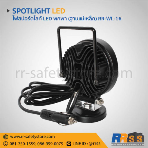 ไฟสปอร์ตไลท์ led ติดรถมอเตอร์ไซด์ Big Bike กลม 27W