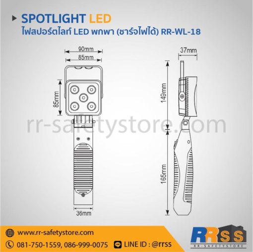 ไฟสปอร์ตไลท์ led ติดรถยนต์ พกพา 4x4 ออฟโรด กลม 27W