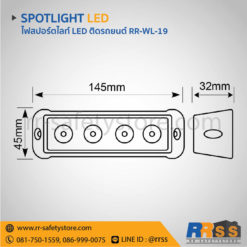 ไฟสปอร์ตไลท์ LED ติดมอเตอร์ไซด์ 12W