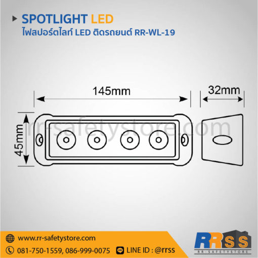 ไฟสปอร์ตไลท์ LED ติดมอเตอร์ไซด์ 12W