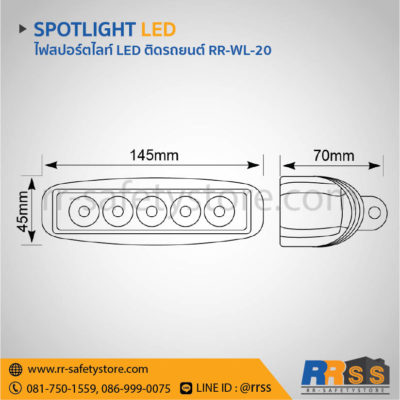 ไฟสปอร์ตไลท์ LED ติดมอเตอร์ไซด์ 15W