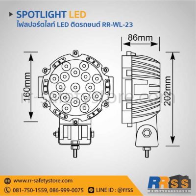 ไฟสปอร์ตไลท์ LED 12V ติดรถยนต์ 4x4 ออฟโรด 51W