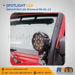 LED Work Light 51W