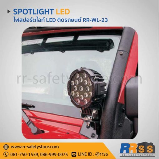 LED Work Light 51W