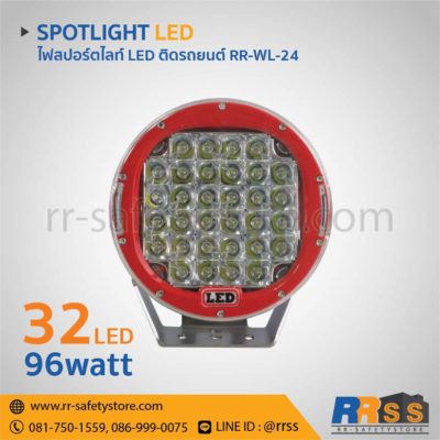 ไฟหน้า LED 12V ติดรถยนต์ 96W