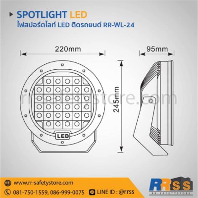 ไฟสปอร์ตไลท์ LED 12V ติดรถยนต์ 4x4 ออฟโรด 96W