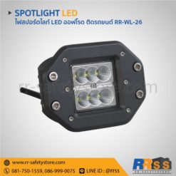 ไฟ LED 12V ติดรถยนต์ off road 24W