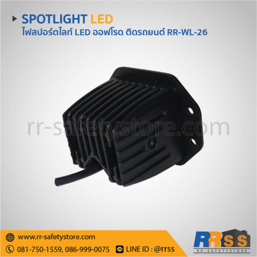 ไฟสปอร์ตไลท์ LED 12V ติดมอเตอร์ไซด์ off road big bike 24W