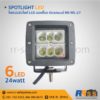 ไฟสปอร์ตไลท์ LED ติดรถยนต์ 24W