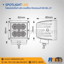 ไฟสปอร์ตไลท์ LED ติดมอเตอร์ไซด์ big bike 24W