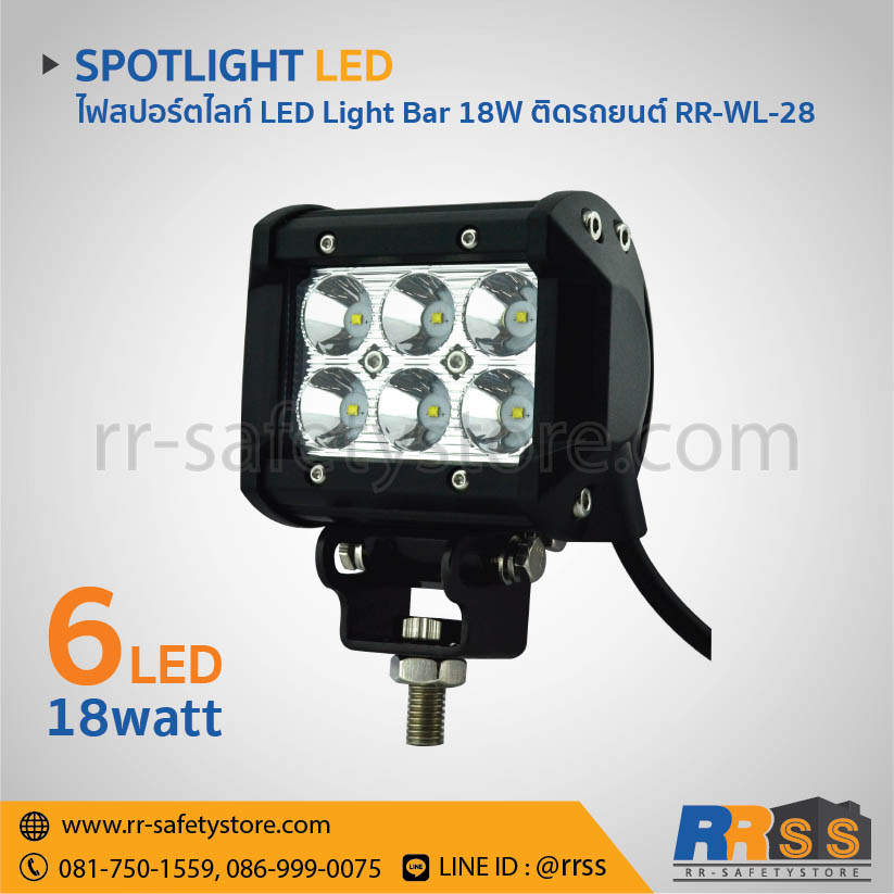 ไฟสปอร์ตไลท์ LED Light bar ติดรถยนต์ 18W