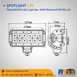 ไฟสปอร์ตไลท์ LED Light bar ติดรถยนต์ 4x4 off road 36W