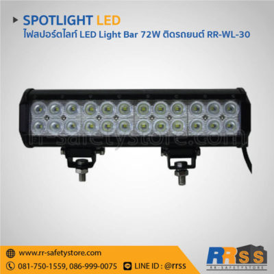 ไฟ LED Light bar 12V ติดรถยนต์ 72W