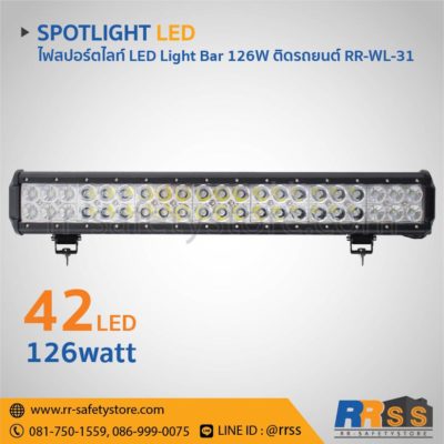 ไฟสปอร์ตไลท์ LED Light Bar 42led 126W