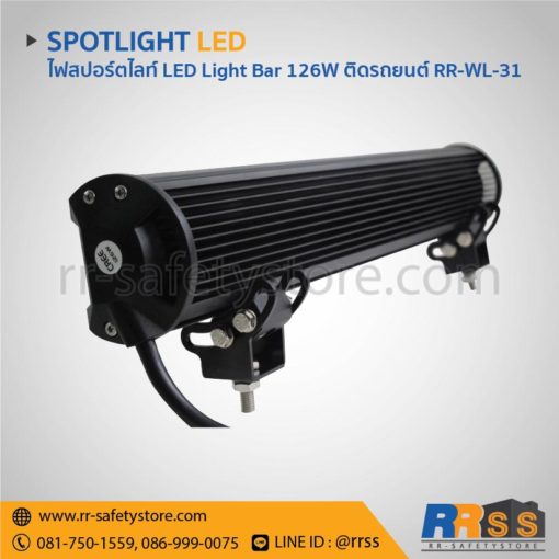 ไฟสปอร์ตไลท์ LED Light Bar 12V ติดรถยนต์ 42led 126W