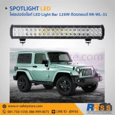 ไฟสปอร์ตไลท์ LED Light Bar ติดรถยนต์ off road 42led 126W