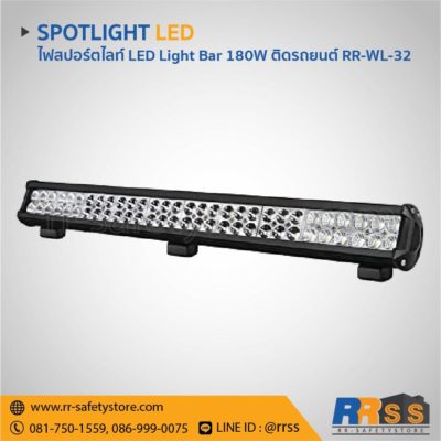 ไฟสปอร์ตไลท์ LED Light Bar ติดรถยนต์ 60led 180W