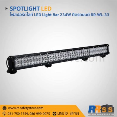 ไฟสปอร์ตไลท์ LED Light Bar ติดรถยนต์ 72led 234W