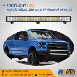 ไฟสปอร์ตไลท์ LED Light Bar ติดรถยนต์ off road 72led 234W