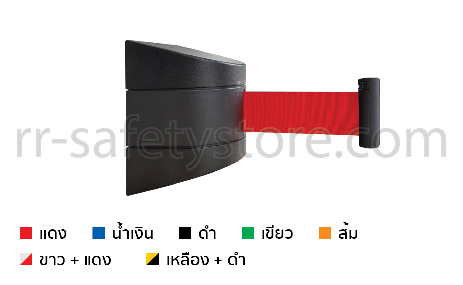 สายกั้นทางเดิน สายดึงกลับอัตโนมัติ