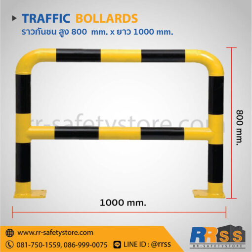 ราวกันชนเหล็ก เสาเหล็กกั้นรถ 800 x 1000 มม.