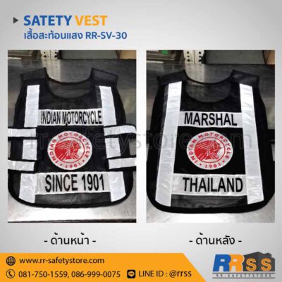 เสื้อสะท้อนแสง RR-SV-30 shopee