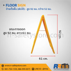 ป้ายก่อสร้างกรมทางหลวง พับได้ สีเหลือง lazada ราคาถูก