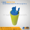 พลาสติกกันชนเสาแร็ค RACK PE+EVA foam เสาเหล็กกันชน ราคาถูก ไทวัสดุ