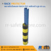 เสาเหล็กกันชน พลาสติกกันชนเสาแร็ค RACK PVC เหลืองดำ ราคาถูก ไทวัสดุ